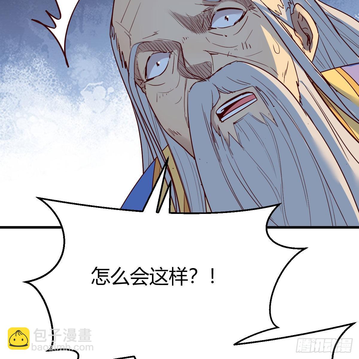 我有元嬰NB症（元嬰有點多） - 莫比烏斯迴路(2/2) - 3