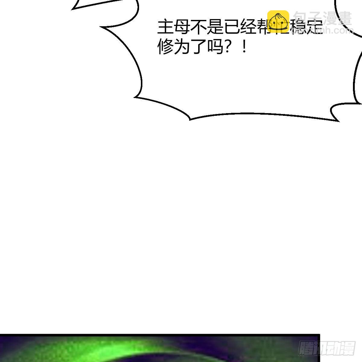 我有元嬰NB症（元嬰有點多） - 莫比烏斯迴路(2/2) - 4