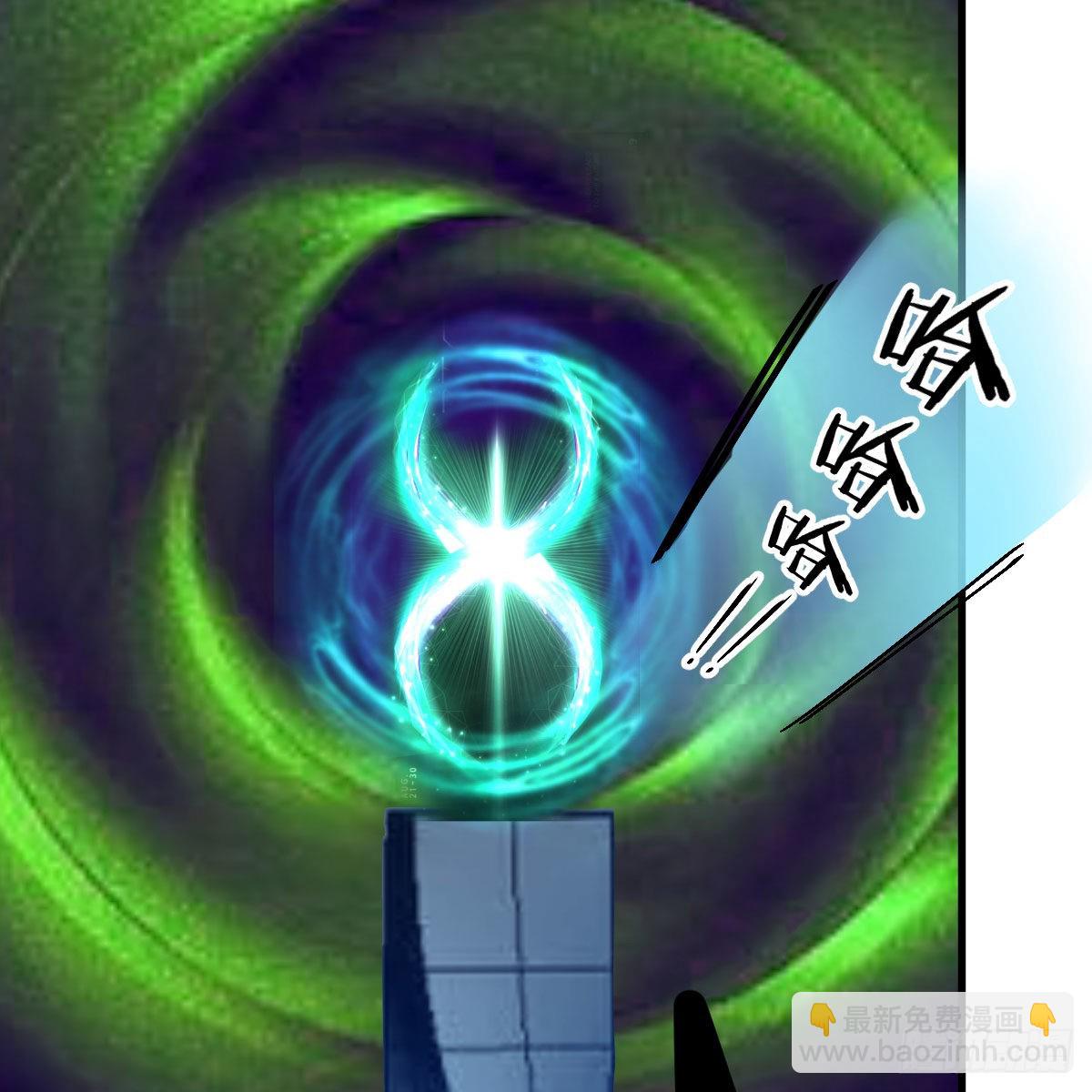 我有元嬰NB症（元嬰有點多） - 莫比烏斯迴路(2/2) - 5