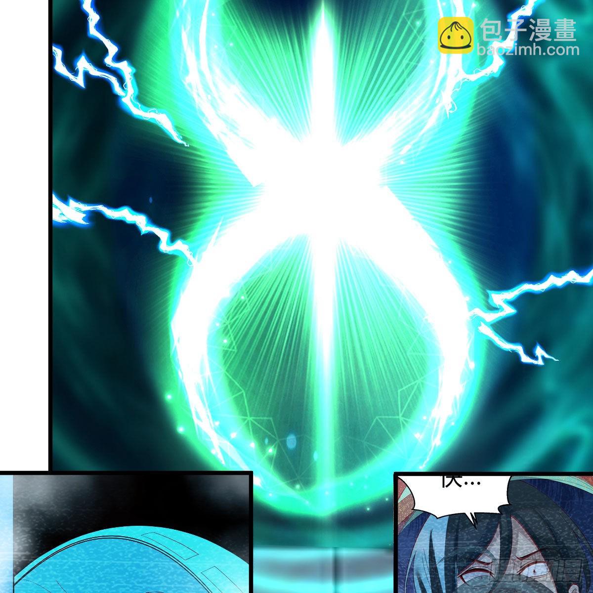 我有元嬰NB症（元嬰有點多） - 莫比烏斯迴路(2/2) - 4