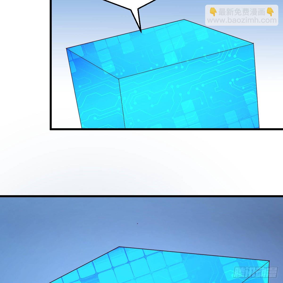 我有元嬰NB症（元嬰有點多） - 莫比烏斯迴路(2/2) - 4