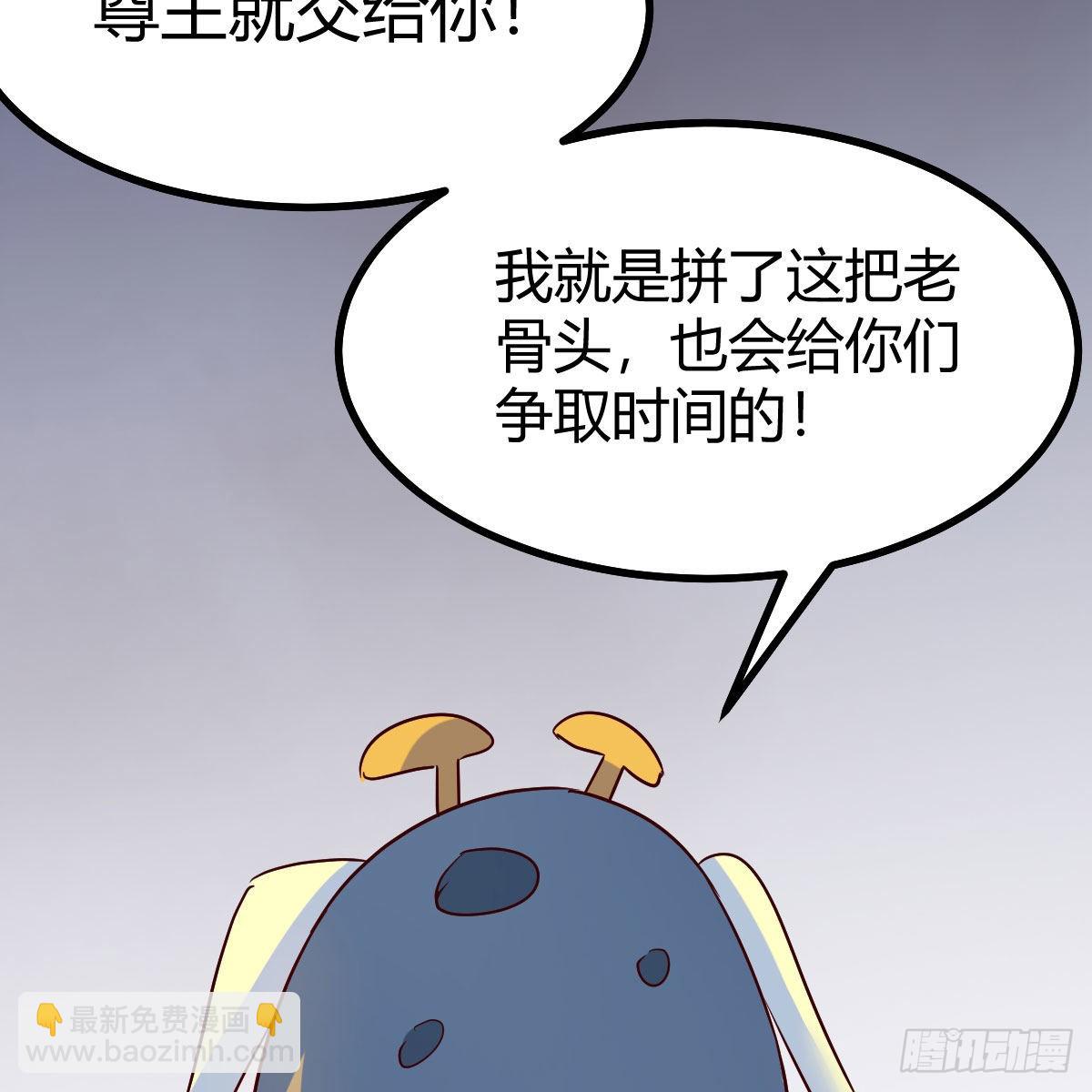 我有元嬰NB症（元嬰有點多） - 急需散功(1/2) - 8