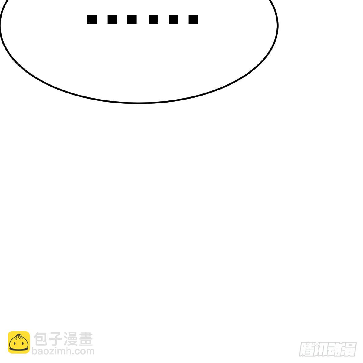 我有元嬰NB症（元嬰有點多） - 急需散功(2/2) - 1