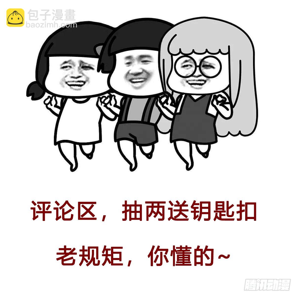 我有元嬰NB症（元嬰有點多） - 急需散功(2/2) - 5