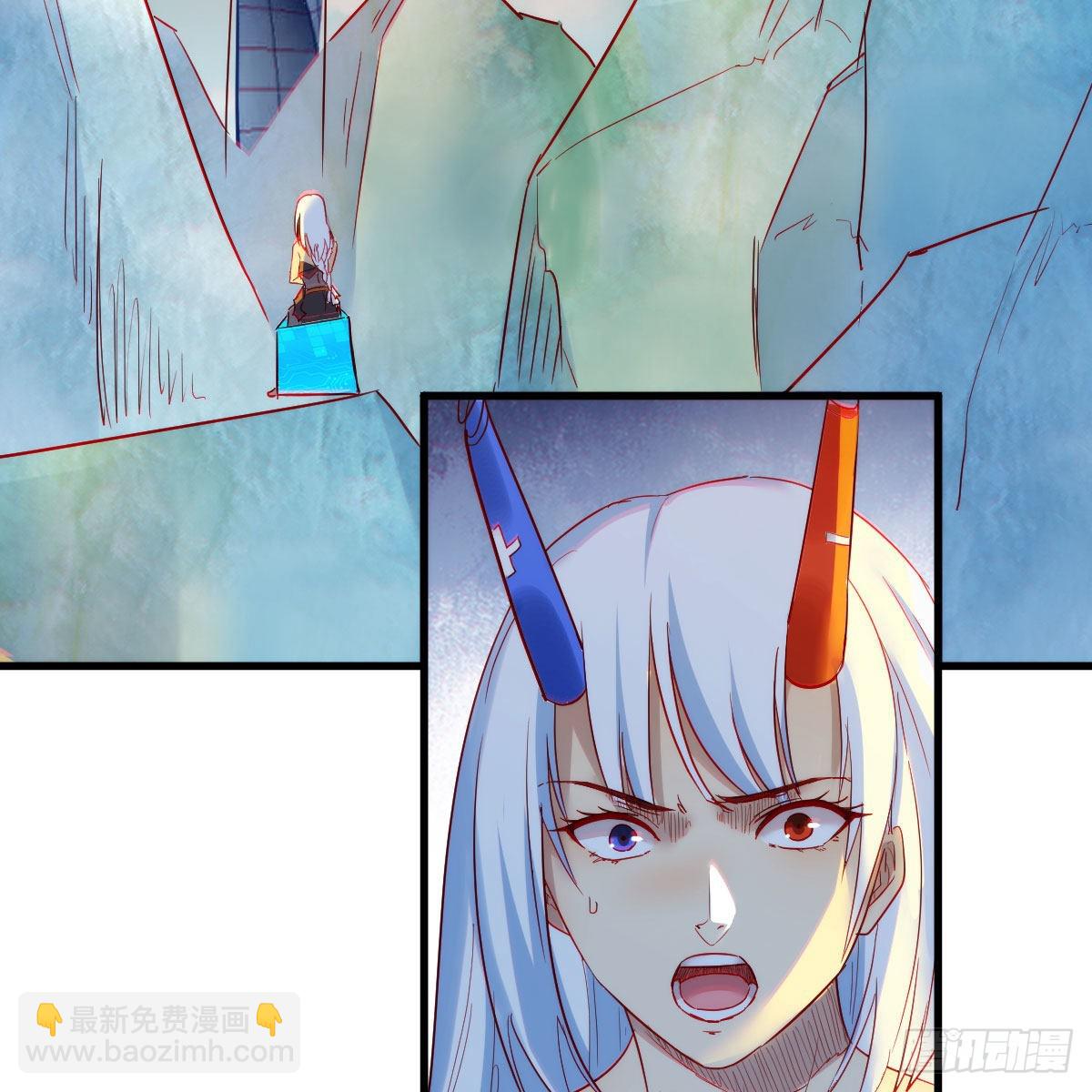 我有元嬰NB症（元嬰有點多） - 天地法則之外(1/2) - 4