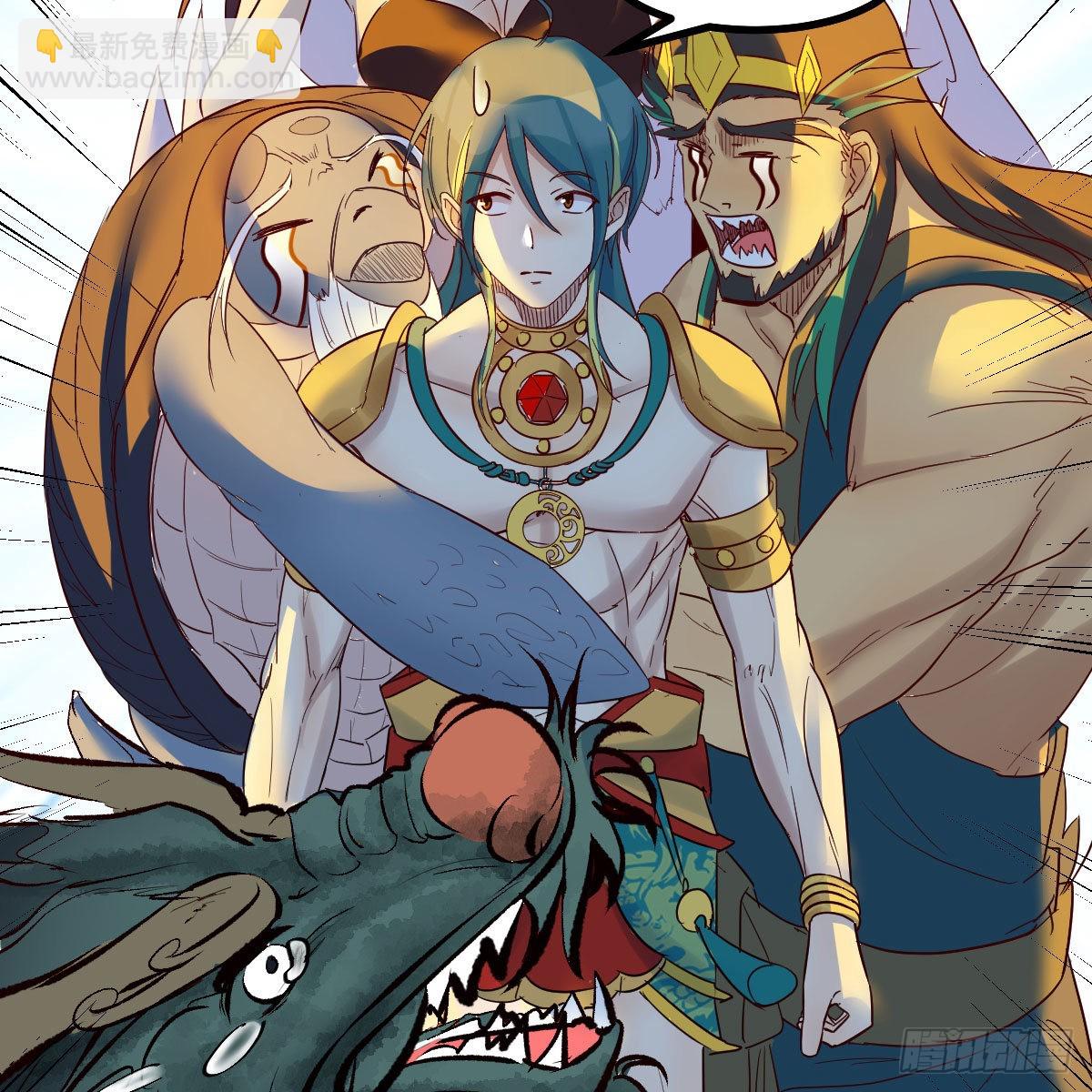 我有元嬰NB症（元嬰有點多） - 天地法則之外(1/2) - 6