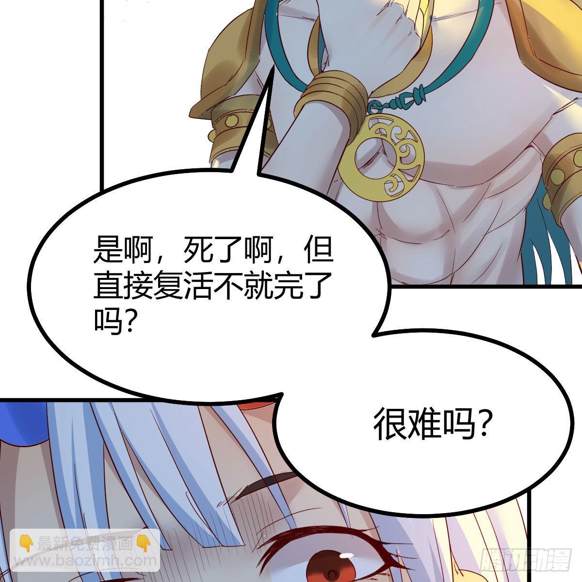 我有元嬰NB症（元嬰有點多） - 天地法則之外(1/2) - 2