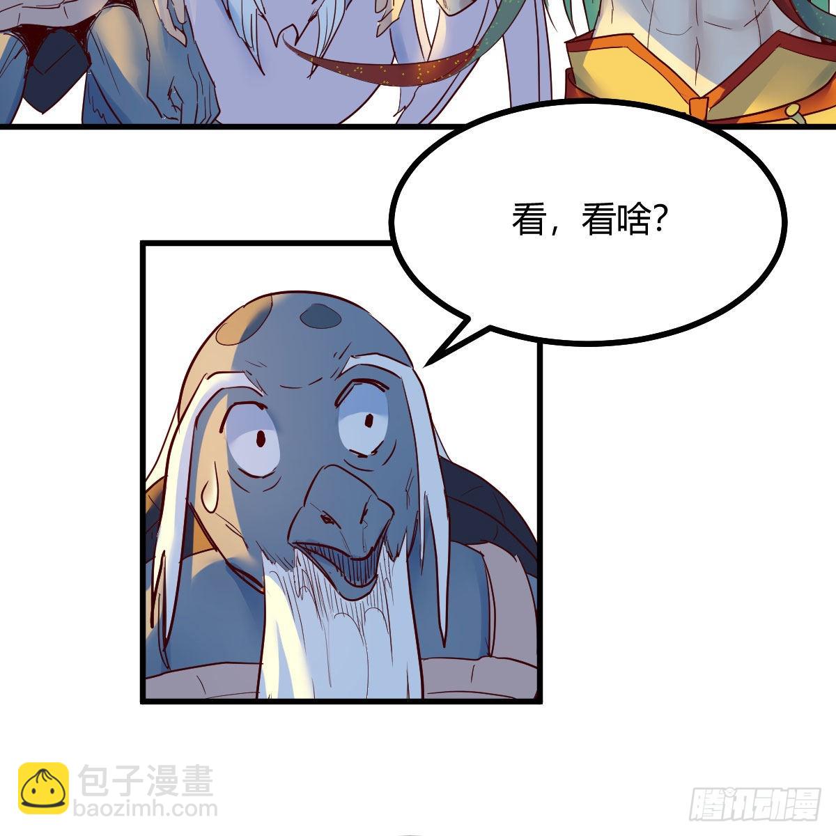 我有元嬰NB症（元嬰有點多） - 天地法則之外(1/2) - 5