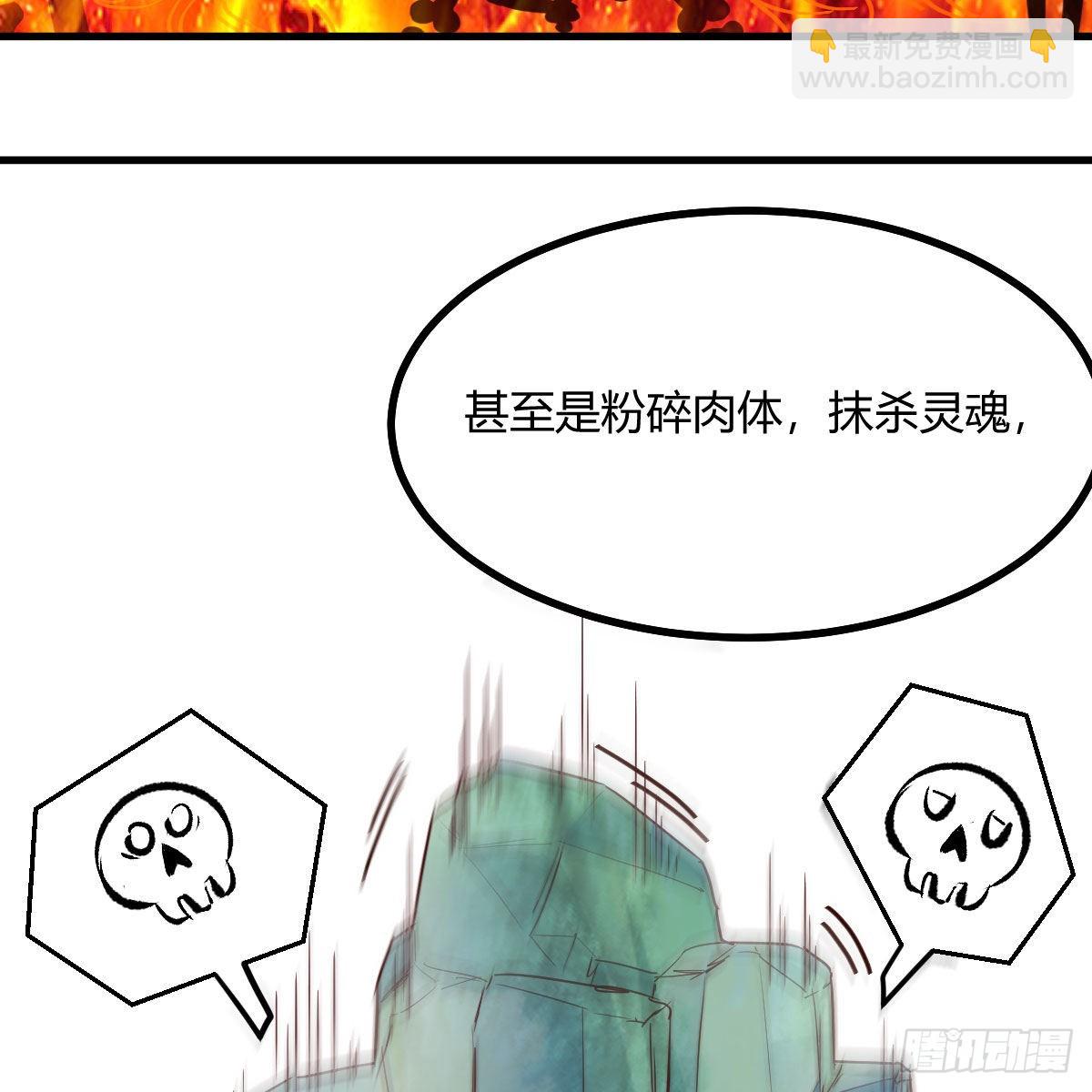 我有元嬰NB症（元嬰有點多） - 天地法則之外(1/2) - 2