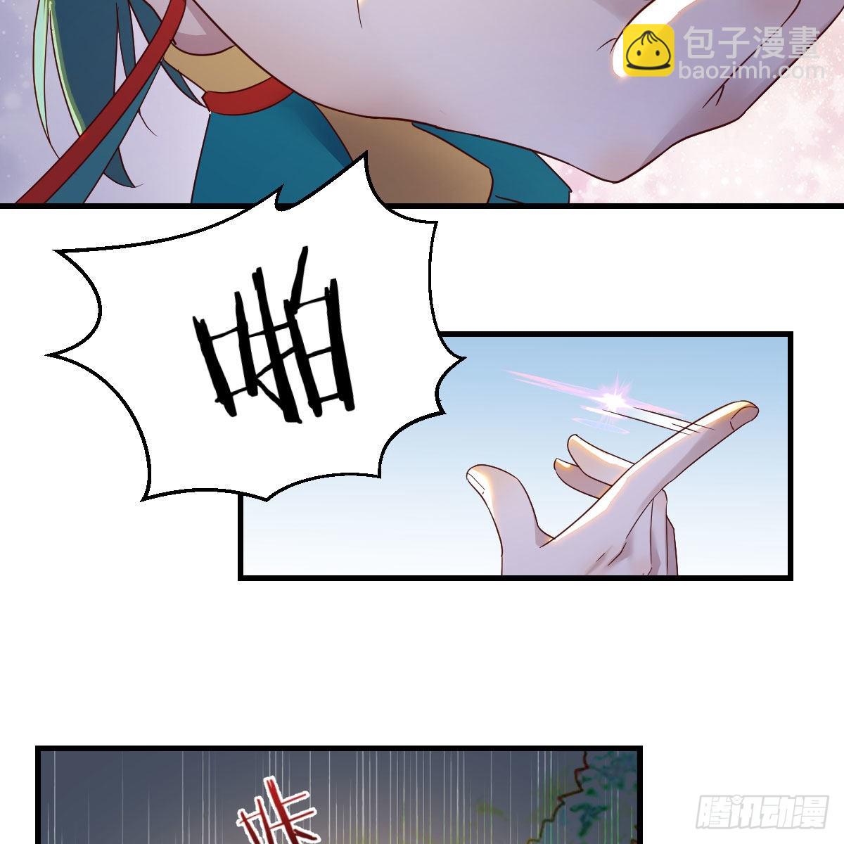 我有元嬰NB症（元嬰有點多） - 天地法則之外(2/2) - 3