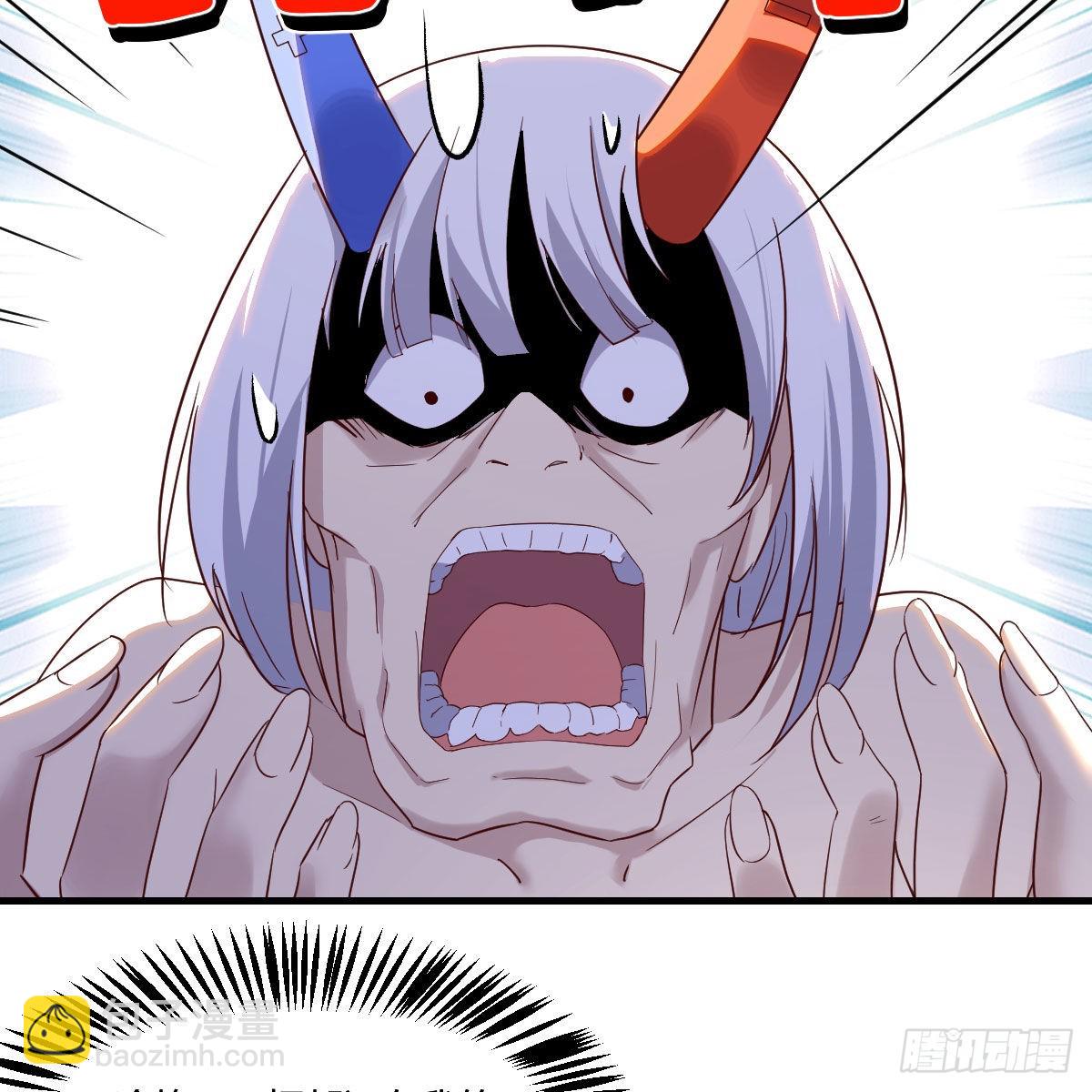 我有元嬰NB症（元嬰有點多） - 天地法則之外(2/2) - 1