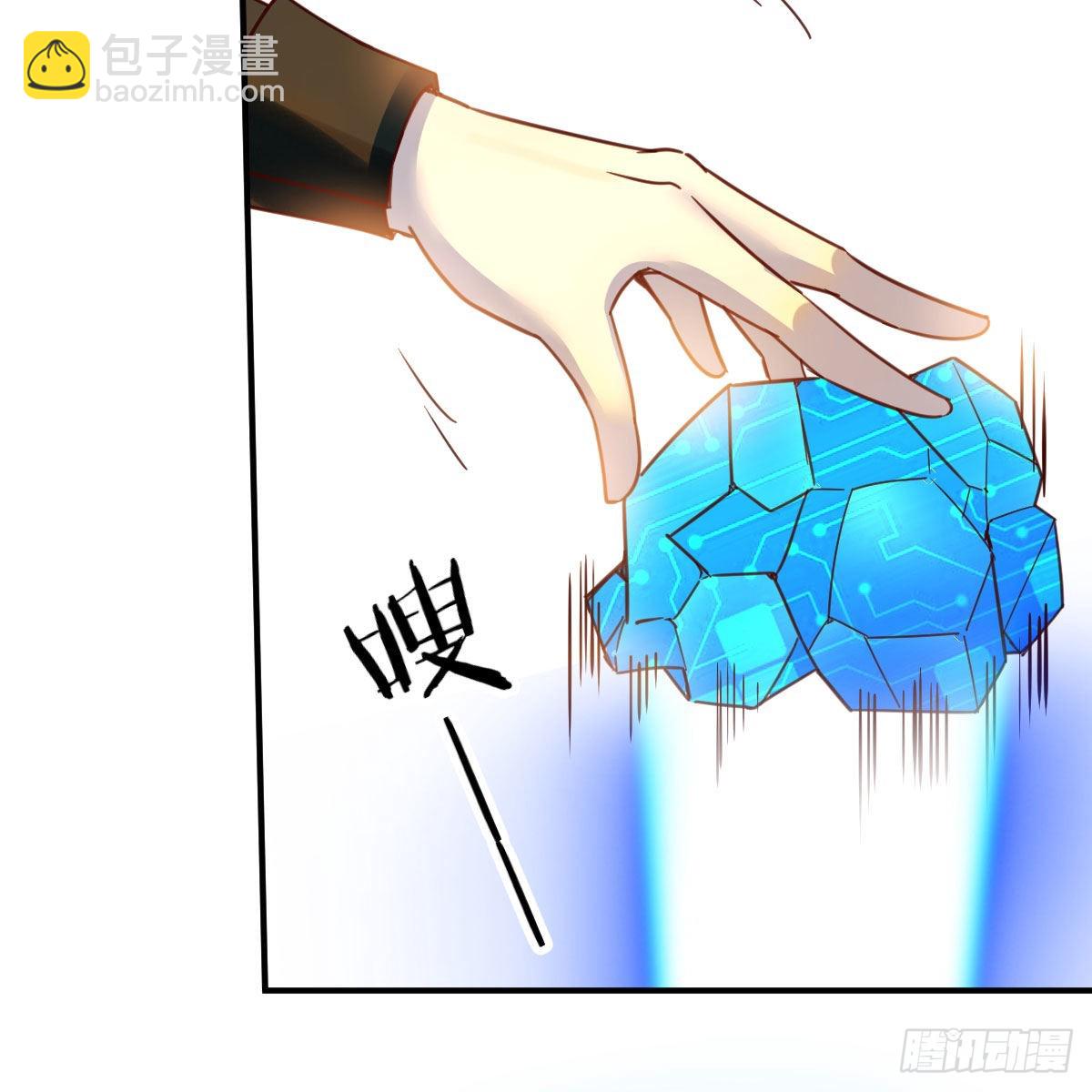 我有元嬰NB症（元嬰有點多） - 前往地球(1/2) - 2