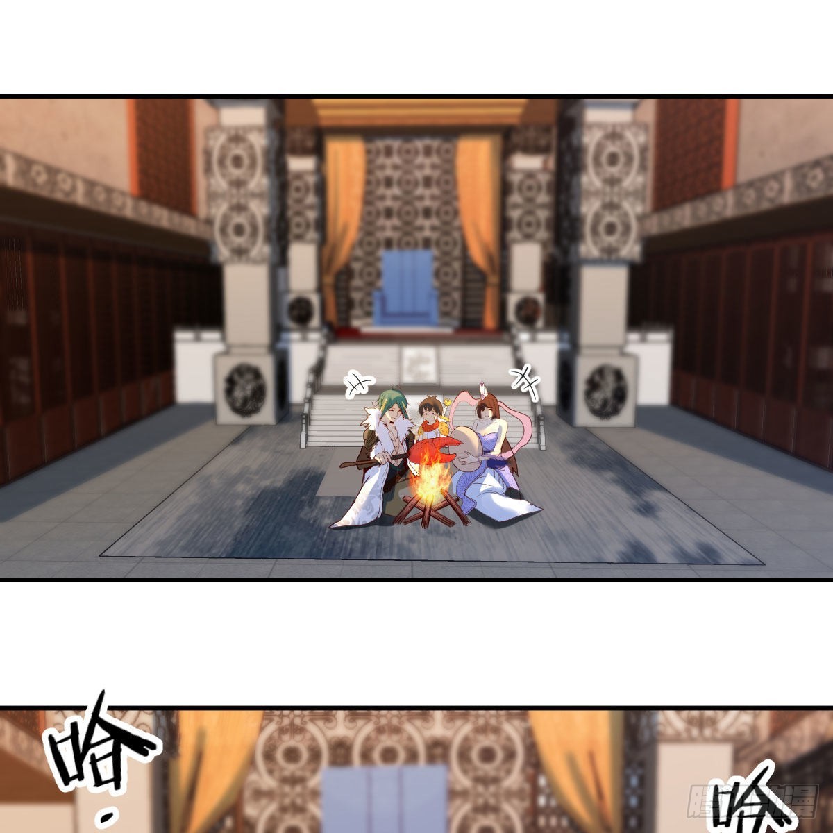 我有元嬰NB症（元嬰有點多） - 前往地球(1/2) - 2