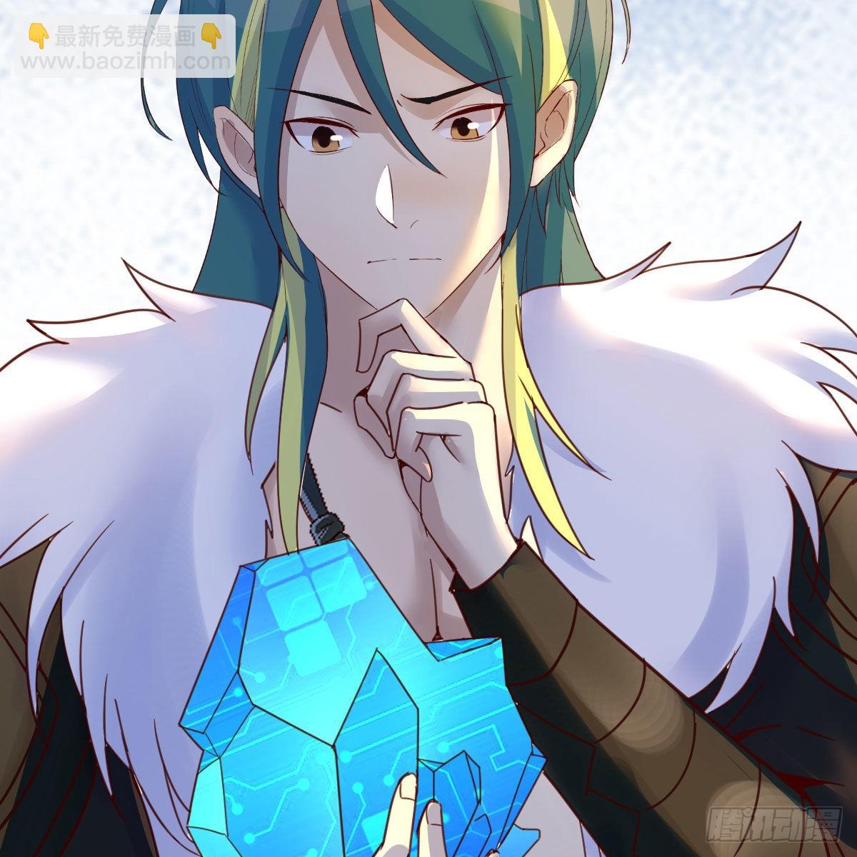 我有元嬰NB症（元嬰有點多） - 前往地球(1/2) - 4