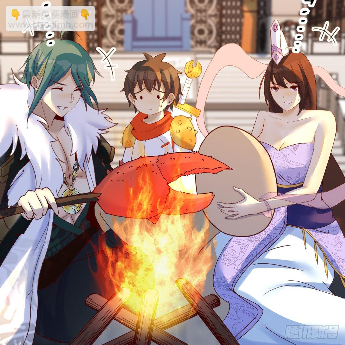 我有元嬰NB症（元嬰有點多） - 前往地球(1/2) - 3