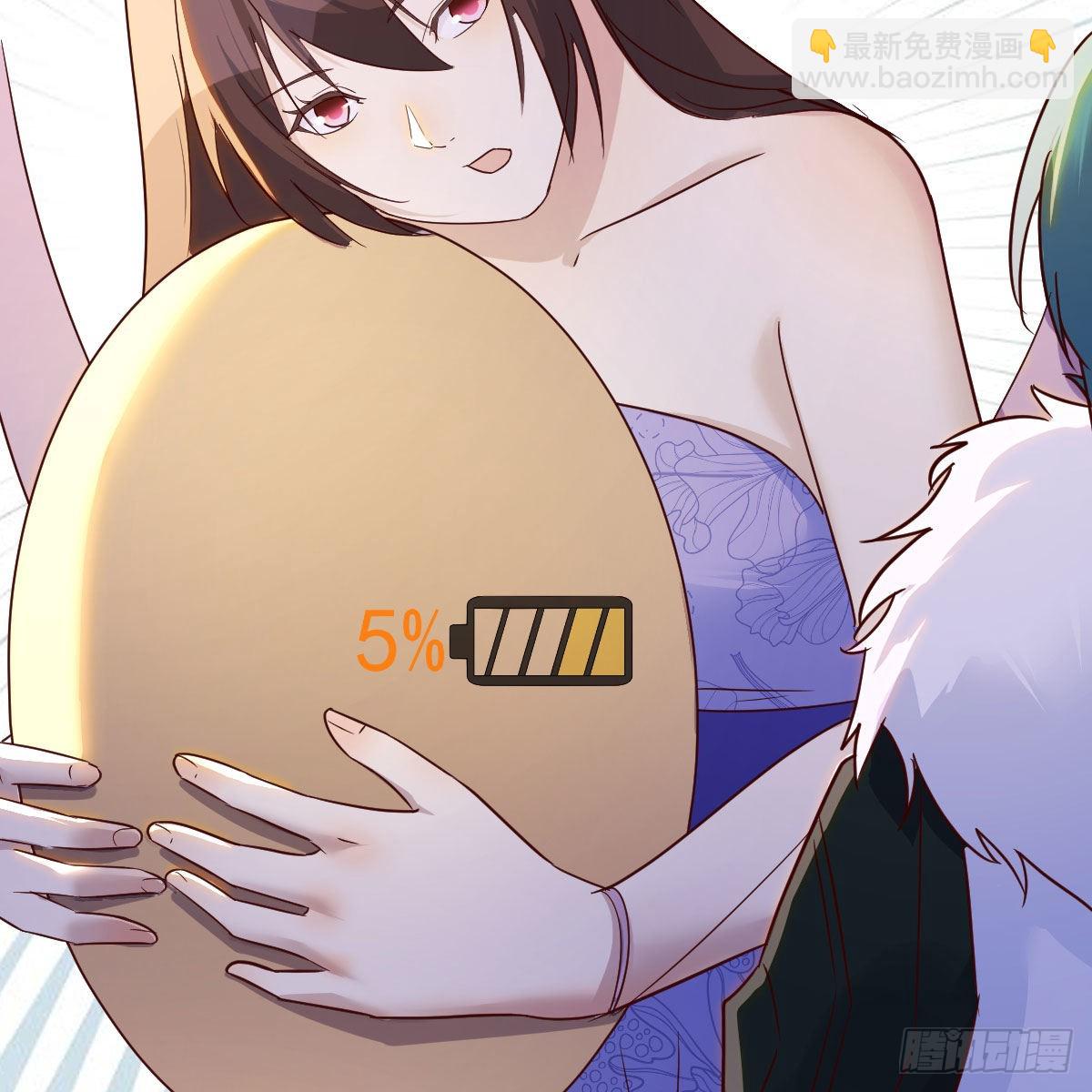 我有元嬰NB症（元嬰有點多） - 前往地球(1/2) - 7