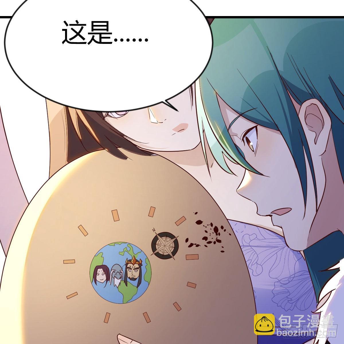 我有元嬰NB症（元嬰有點多） - 前往地球(1/2) - 2