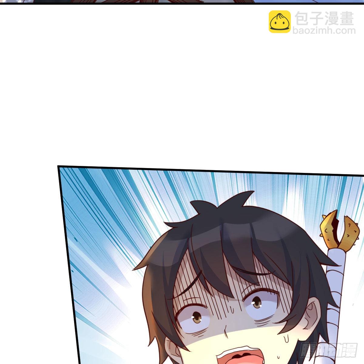 我有元嬰NB症（元嬰有點多） - 前往地球(1/2) - 4