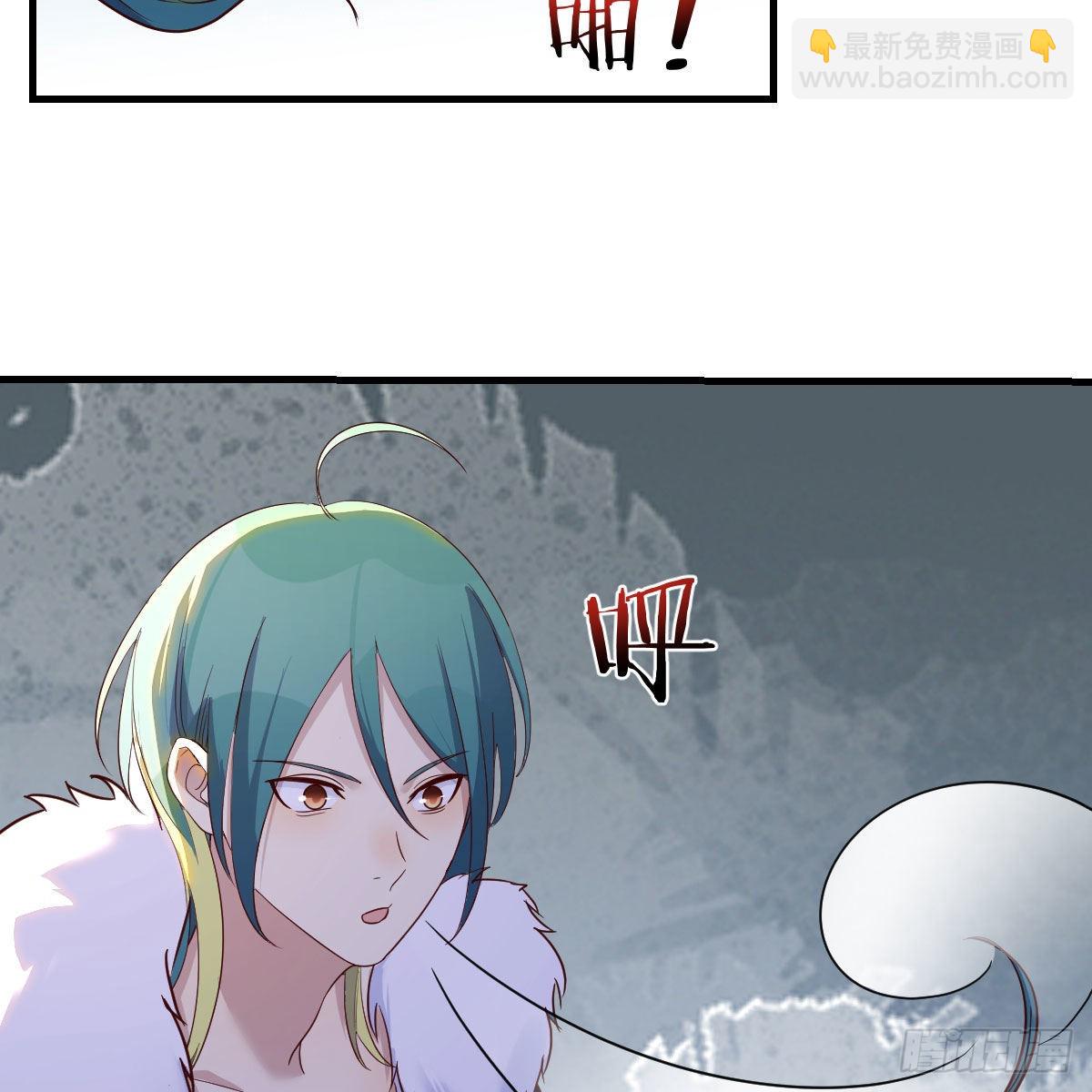 我有元嬰NB症（元嬰有點多） - 前往地球(1/2) - 6