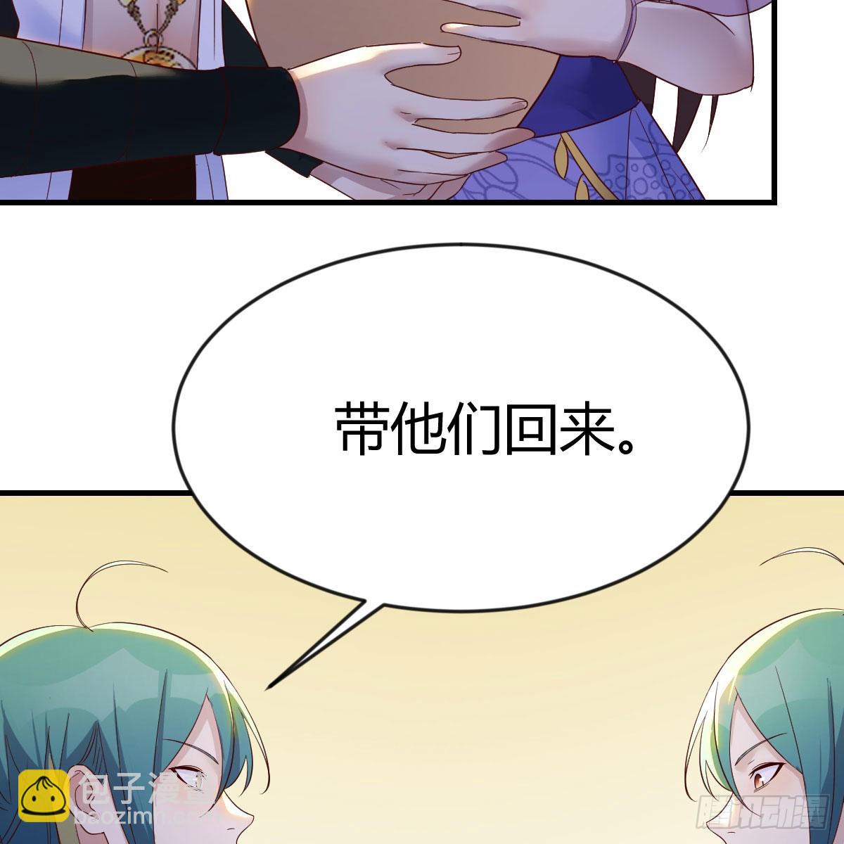 我有元嬰NB症（元嬰有點多） - 前往地球(1/2) - 2