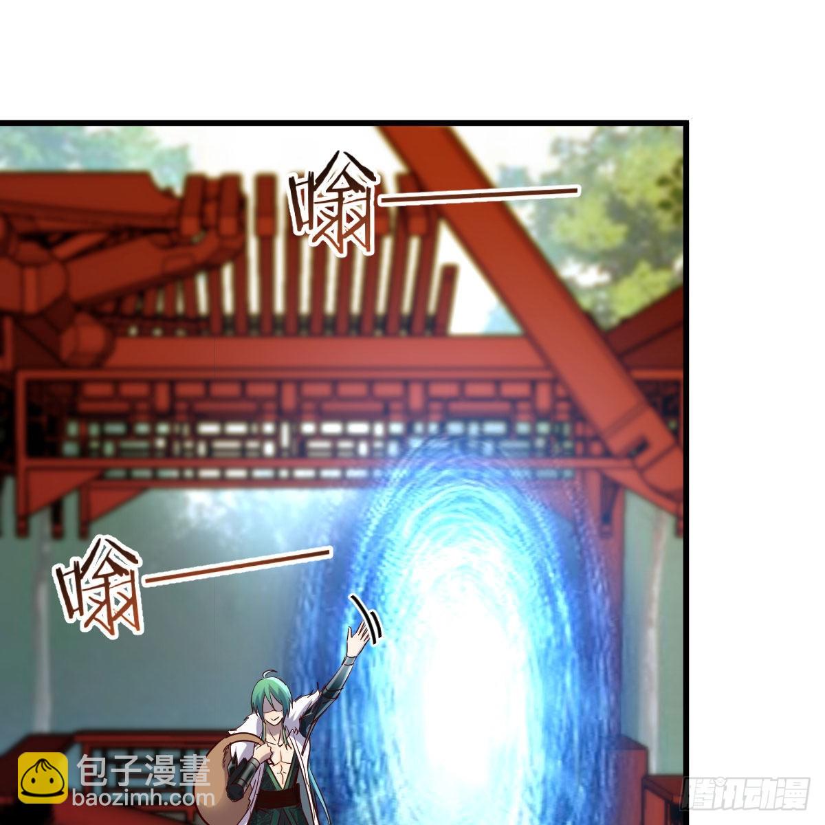 我有元嬰NB症（元嬰有點多） - 前往地球(2/2) - 2