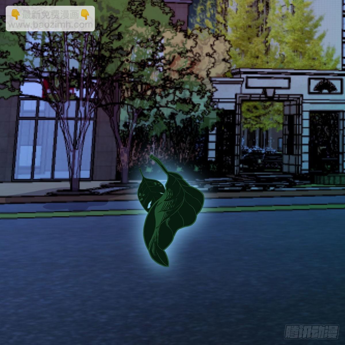 我有元嬰NB症（元嬰有點多） - 前往地球(2/2) - 2