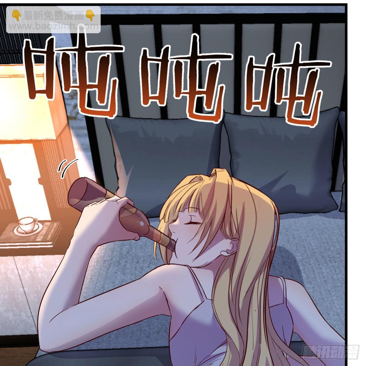 我有元嬰NB症（元嬰有點多） - 前往地球(2/2) - 1