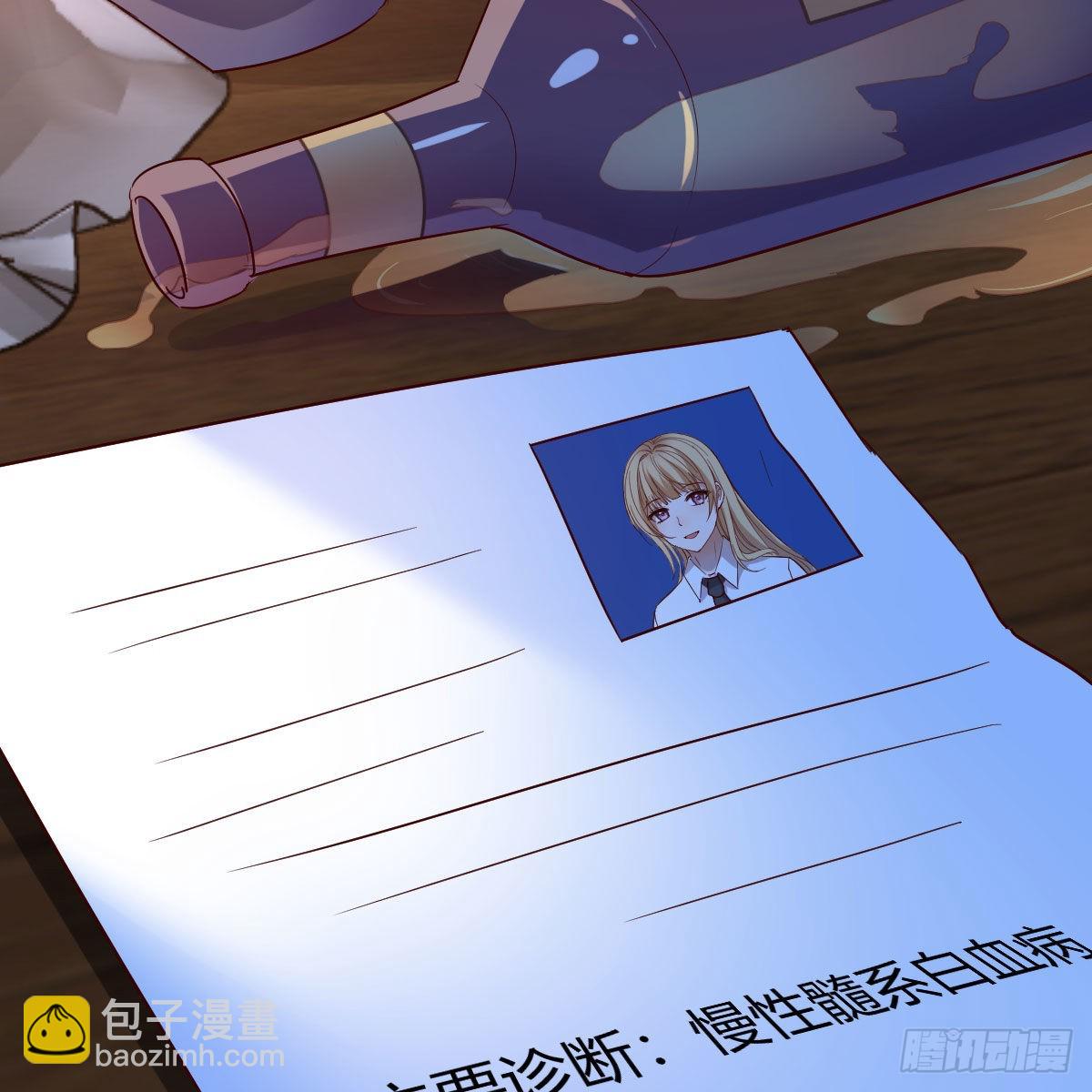 我有元嬰NB症（元嬰有點多） - 前往地球(2/2) - 3