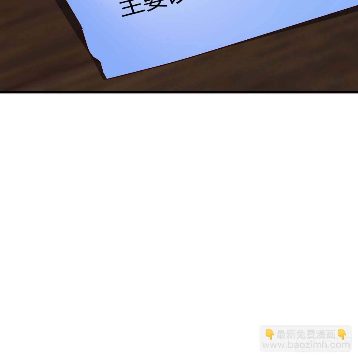 我有元嬰NB症（元嬰有點多） - 前往地球(2/2) - 4