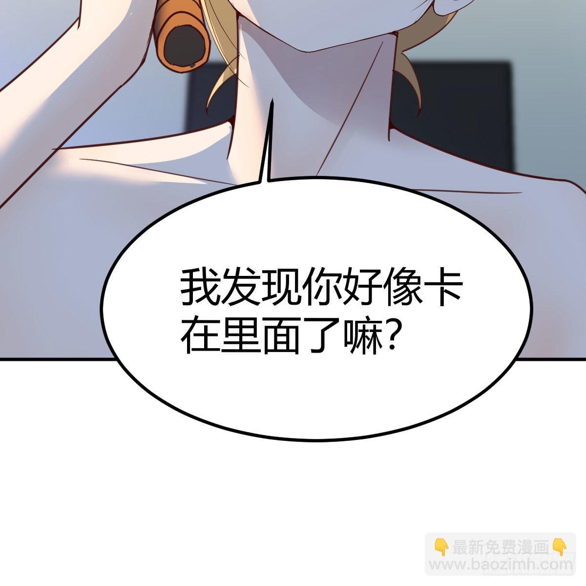 我有元嬰NB症（元嬰有點多） - 奇怪的“習俗”(1/2) - 5