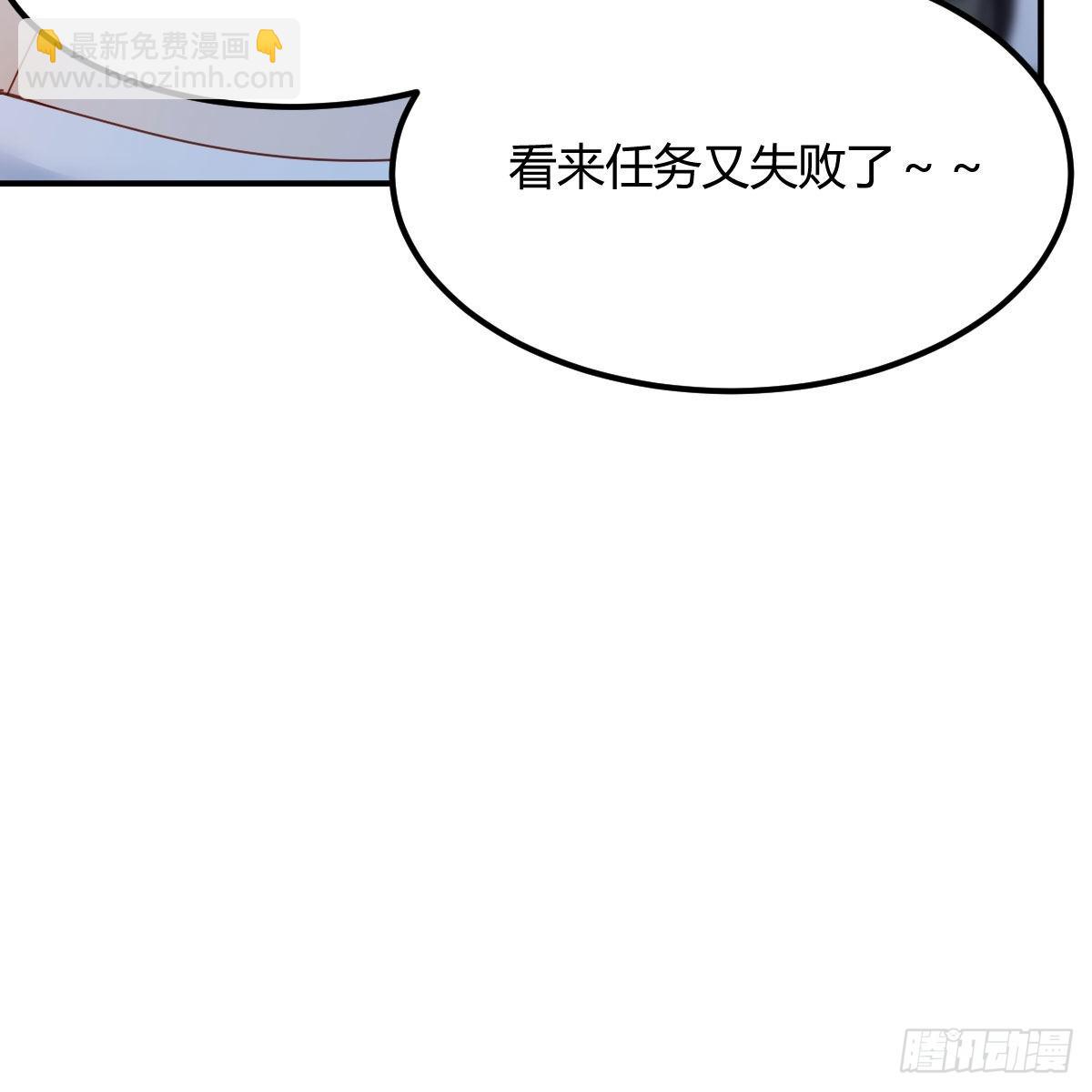 我有元嬰NB症（元嬰有點多） - 奇怪的“習俗”(1/2) - 2