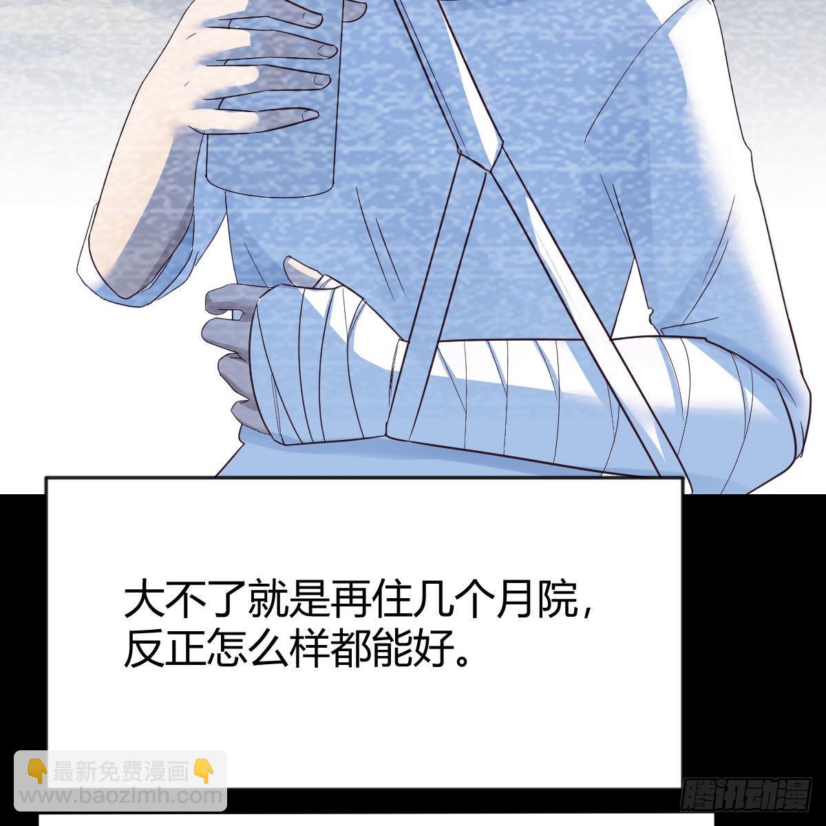 我有元嬰NB症（元嬰有點多） - 奇怪的“習俗”(1/2) - 4