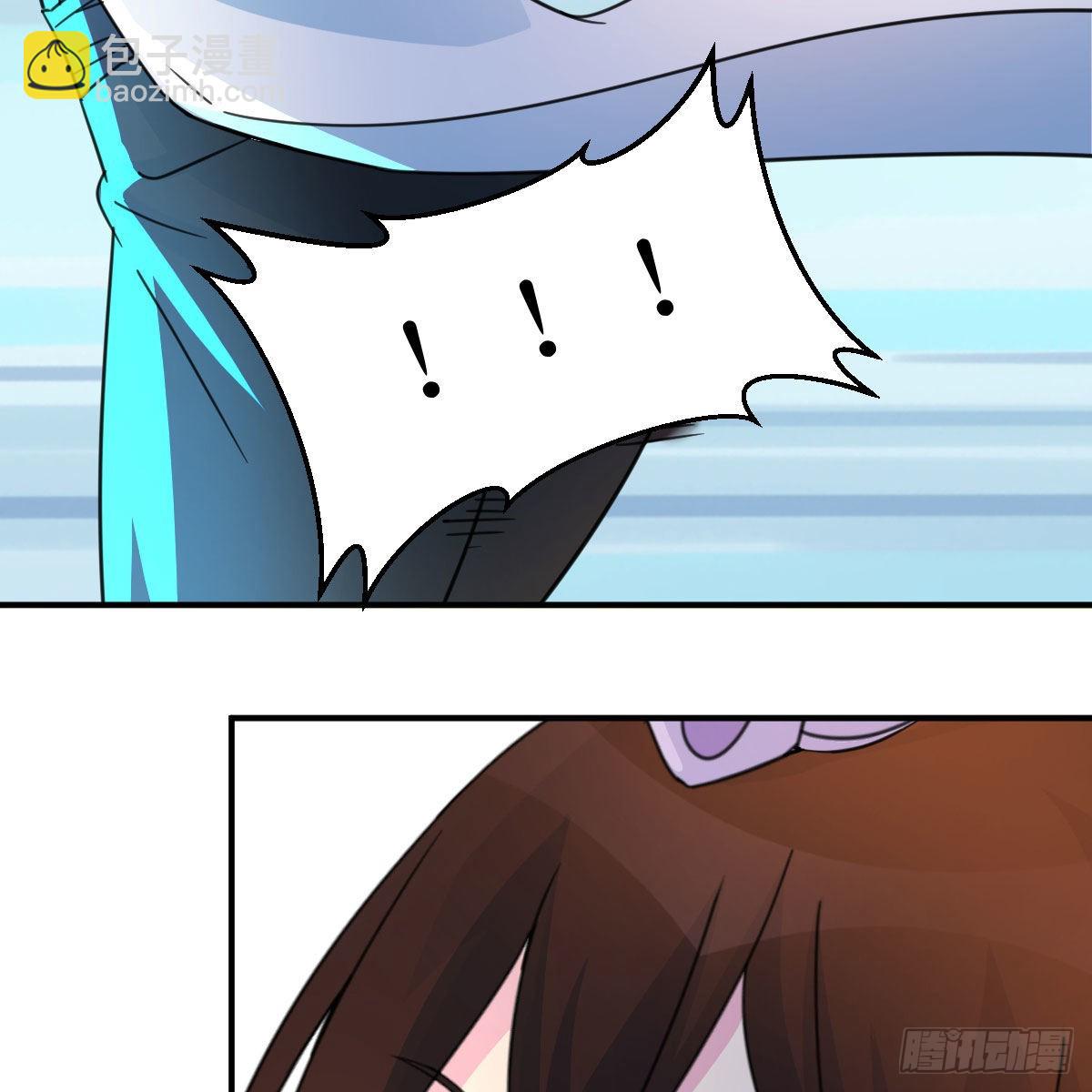 我有元嬰NB症（元嬰有點多） - 奇怪的“習俗”(1/2) - 3