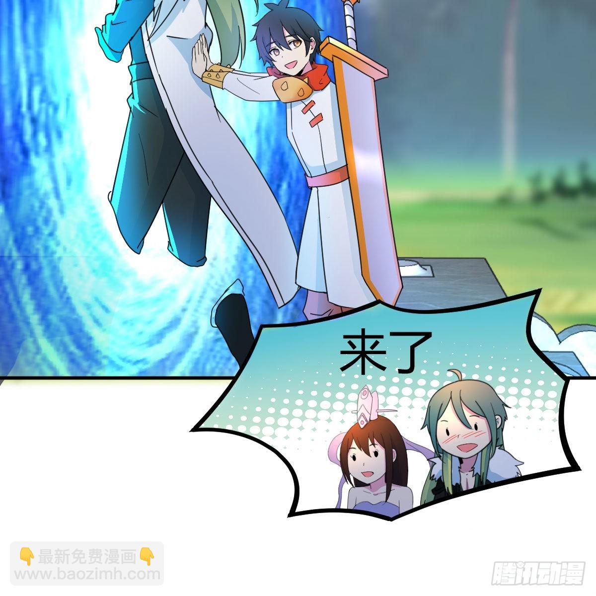 我有元嬰NB症（元嬰有點多） - 奇怪的“習俗”(1/2) - 1