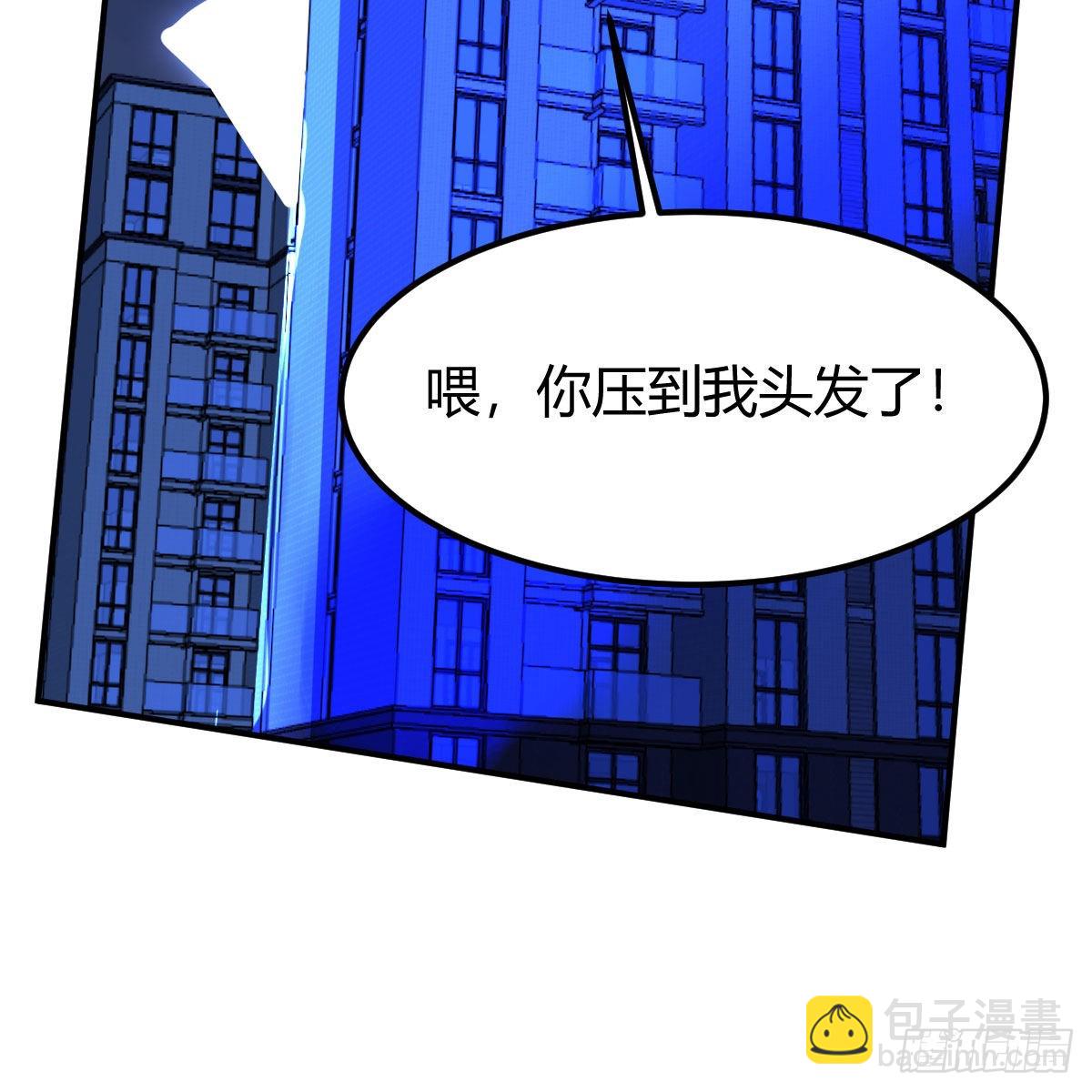 我有元嬰NB症（元嬰有點多） - 奇怪的“習俗”(2/2) - 5