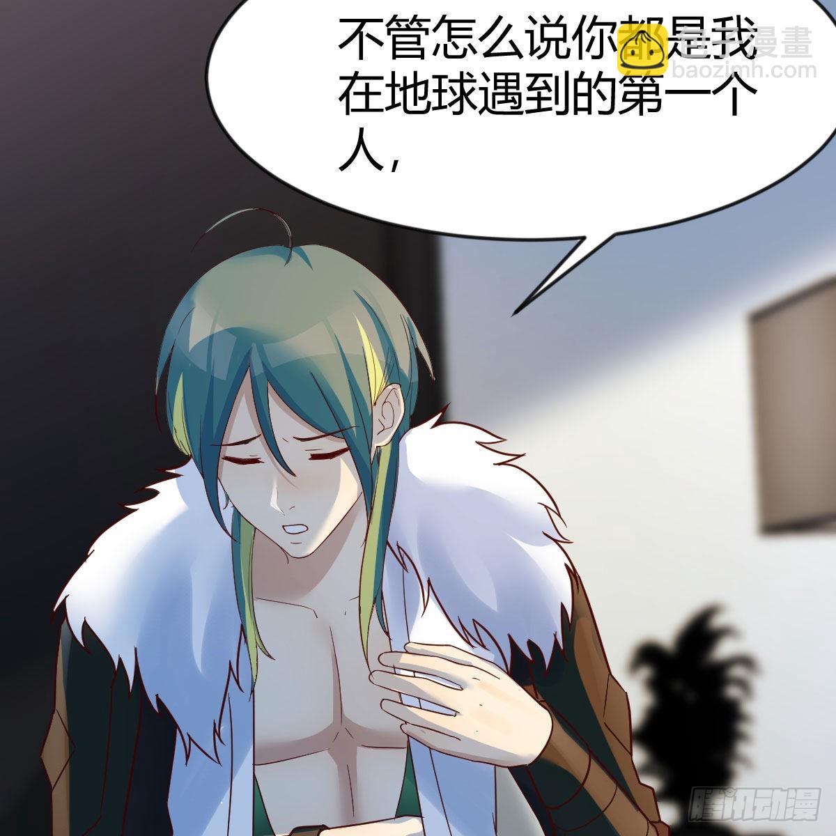 我有元嬰NB症（元嬰有點多） - 奇怪的“習俗”(2/2) - 4