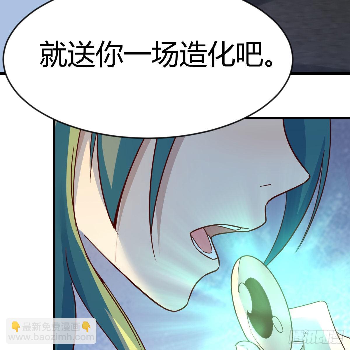 我有元嬰NB症（元嬰有點多） - 奇怪的“習俗”(2/2) - 1