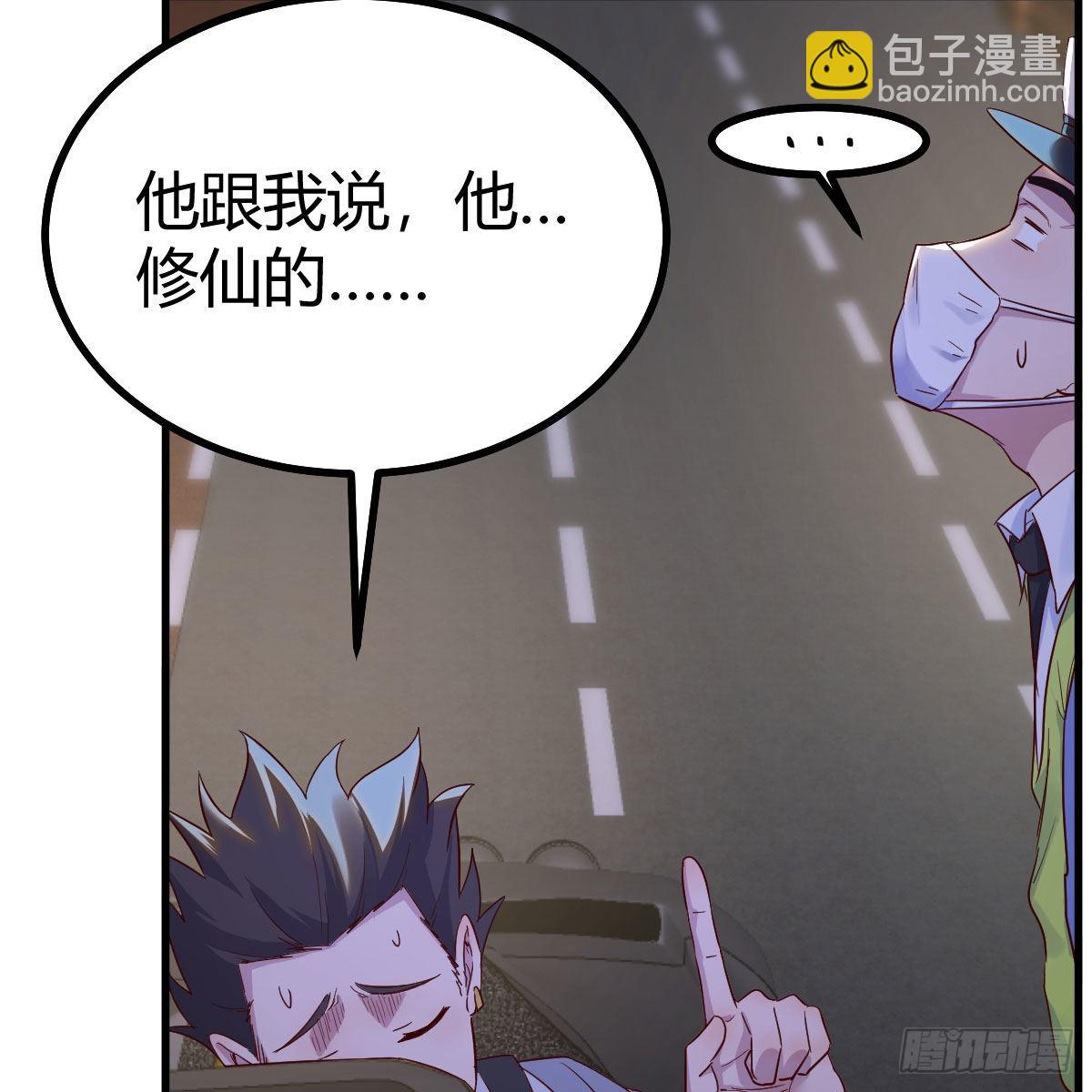 我有元嬰NB症（元嬰有點多） - 請出示健康碼(1/2) - 1