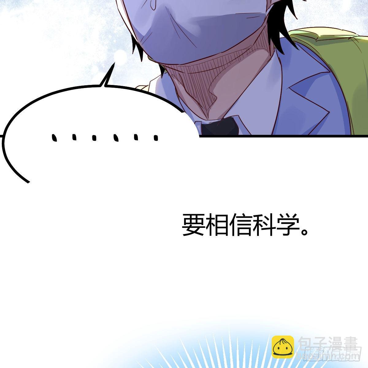 我有元嬰NB症（元嬰有點多） - 請出示健康碼(1/2) - 3