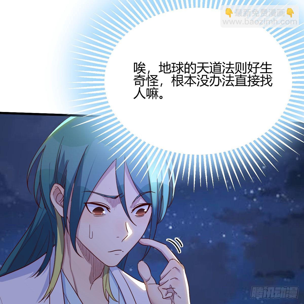 我有元嬰NB症（元嬰有點多） - 請出示健康碼(1/2) - 4