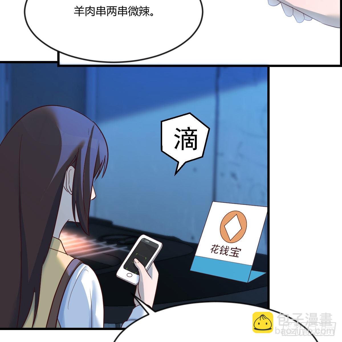 我有元嬰NB症（元嬰有點多） - 請出示健康碼(1/2) - 4