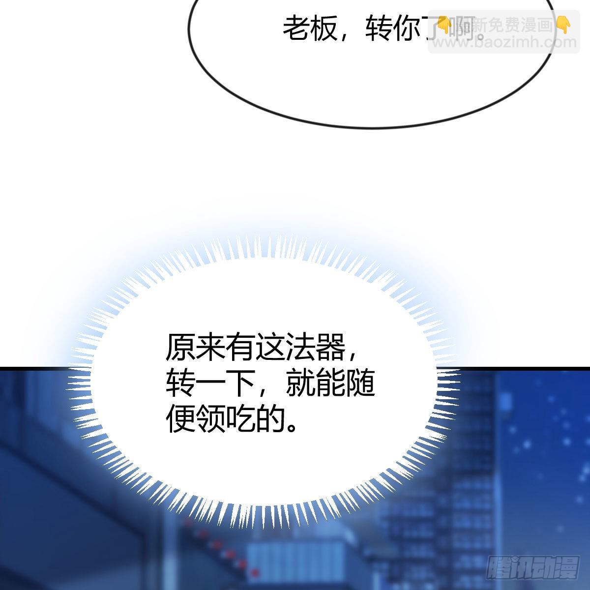 我有元嬰NB症（元嬰有點多） - 請出示健康碼(1/2) - 5