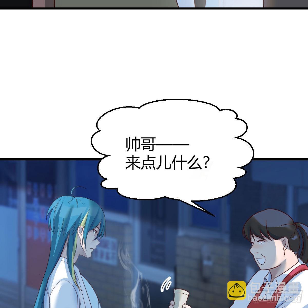 我有元嬰NB症（元嬰有點多） - 請出示健康碼(1/2) - 7