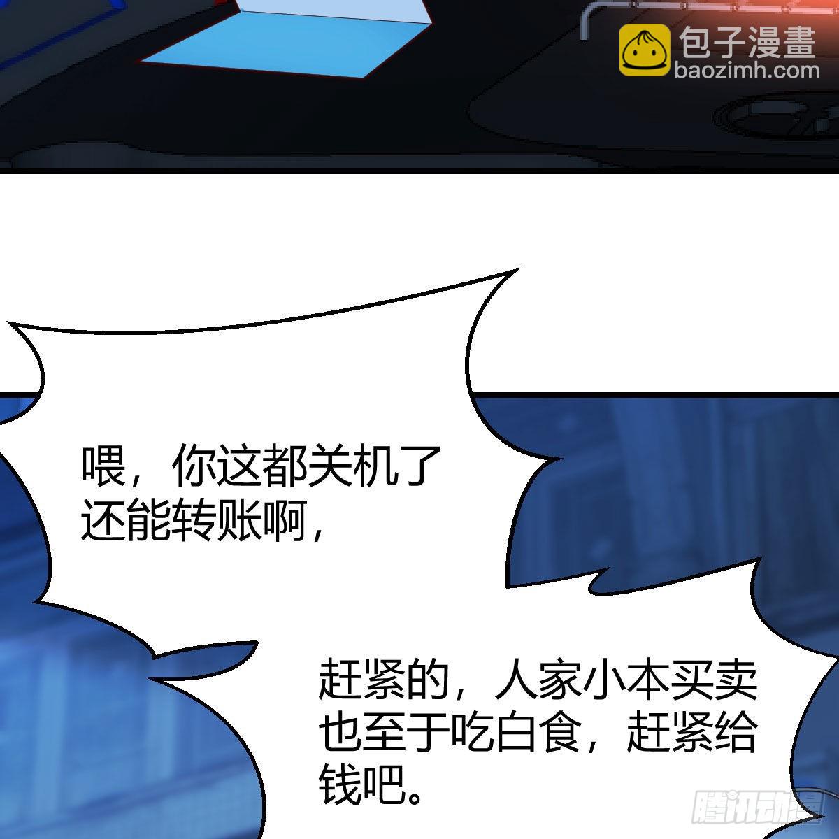 我有元嬰NB症（元嬰有點多） - 請出示健康碼(1/2) - 6