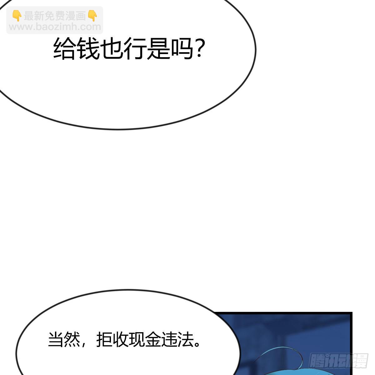 我有元嬰NB症（元嬰有點多） - 請出示健康碼(1/2) - 1