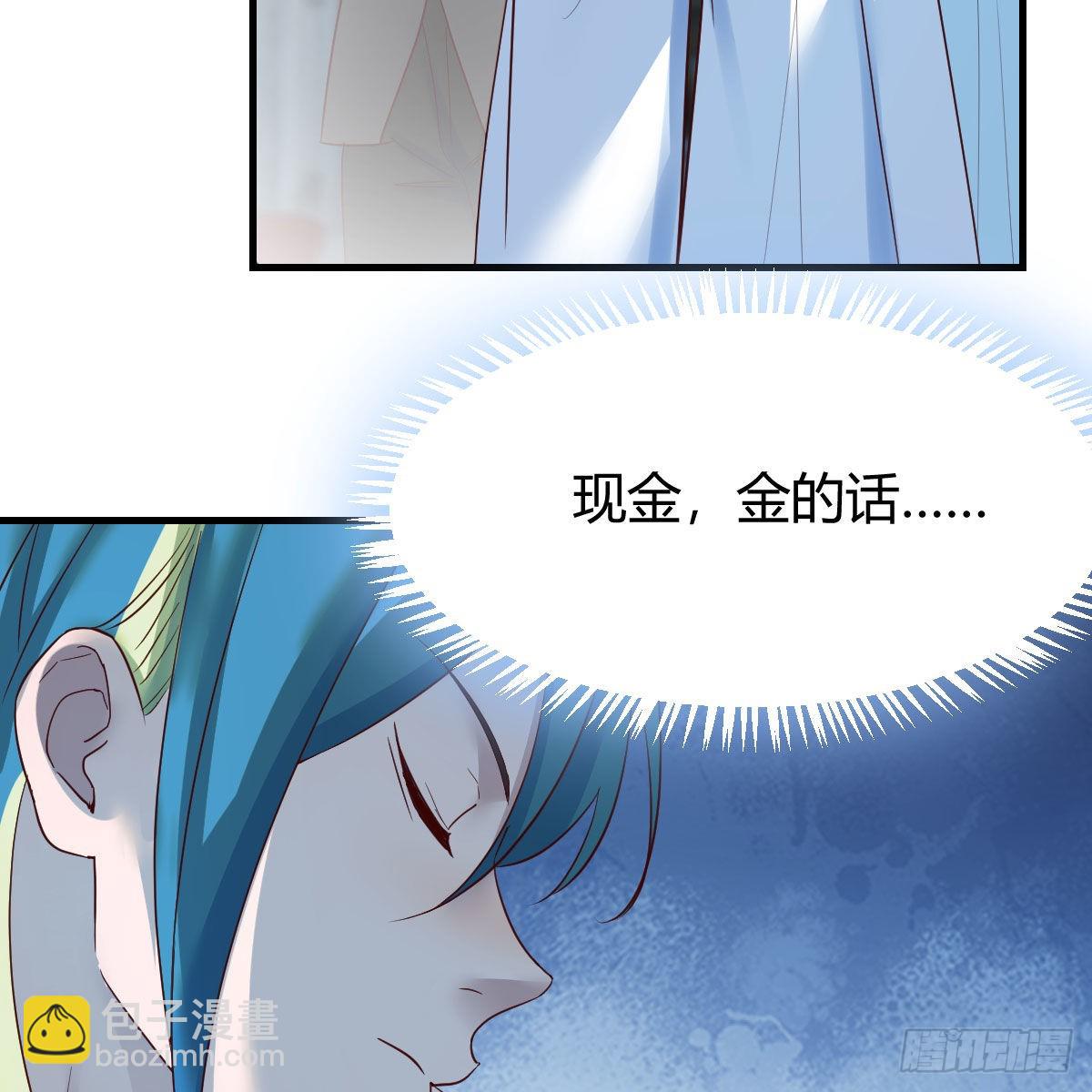 我有元嬰NB症（元嬰有點多） - 請出示健康碼(1/2) - 3