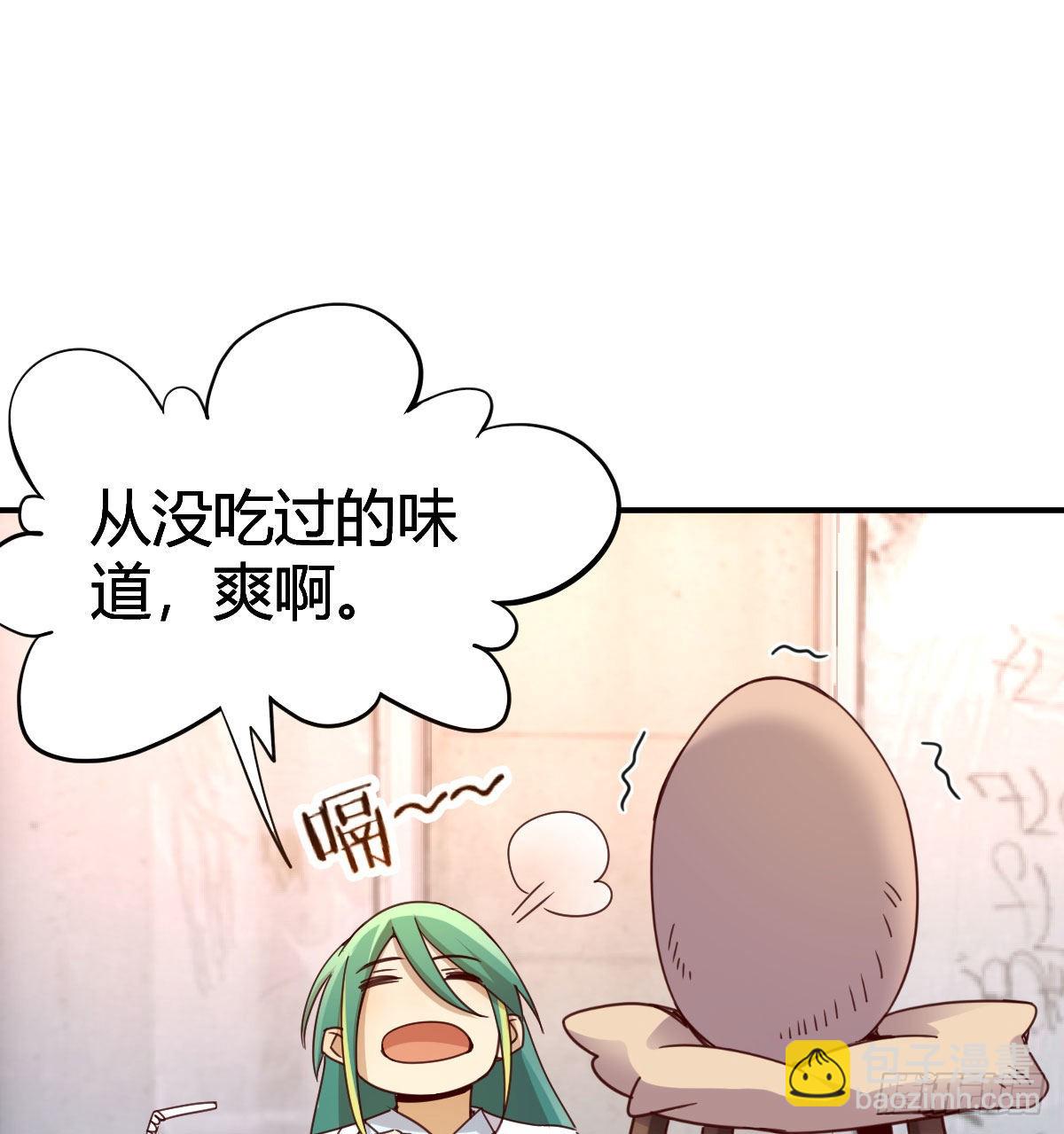 我有元嬰NB症（元嬰有點多） - 請出示健康碼(1/2) - 8