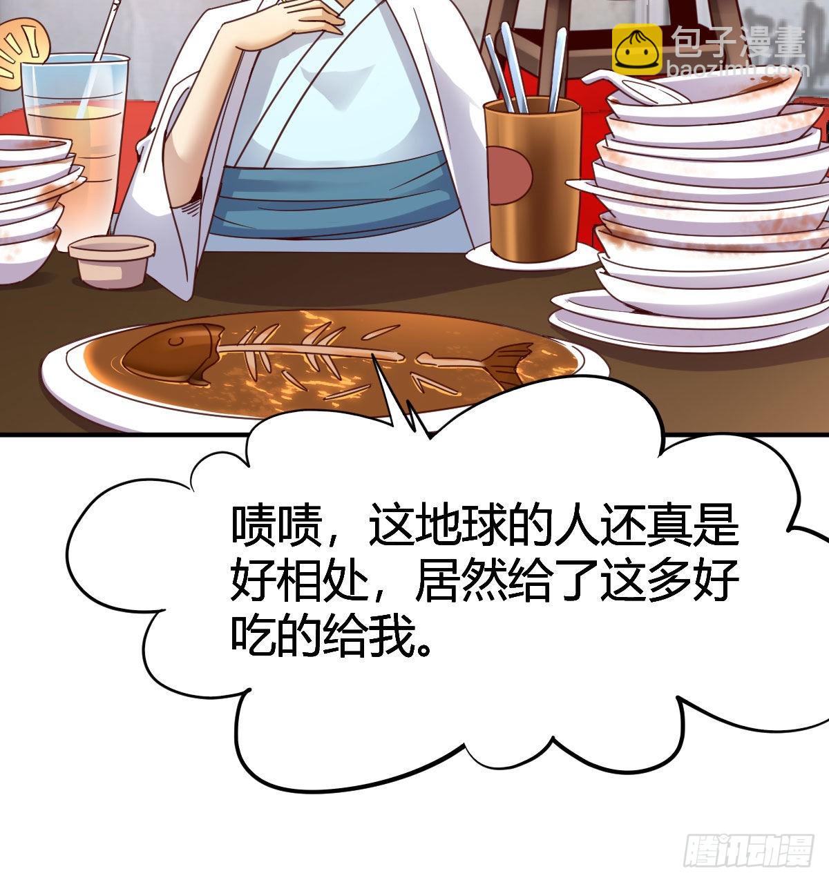 我有元嬰NB症（元嬰有點多） - 請出示健康碼(1/2) - 1