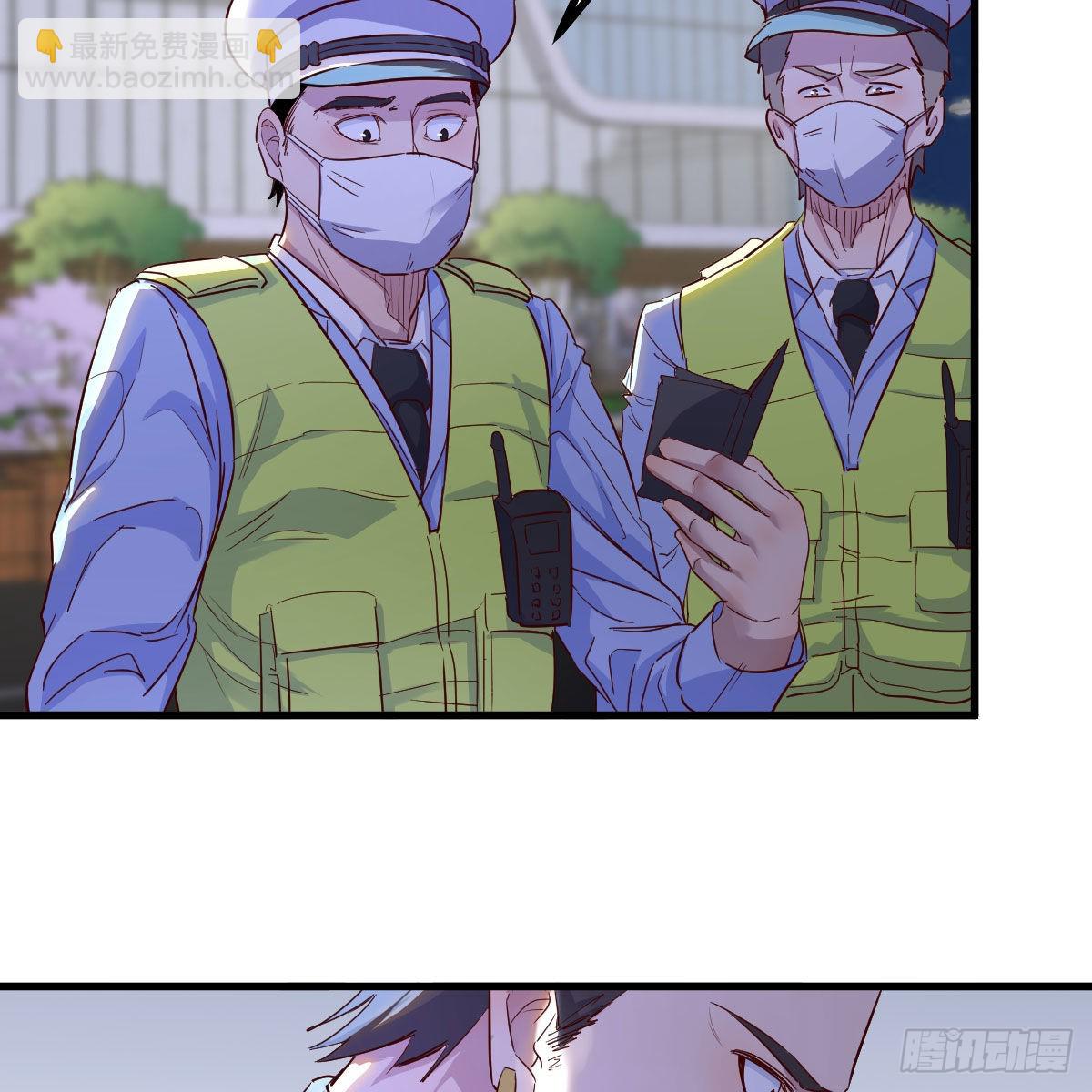 我有元嬰NB症（元嬰有點多） - 請出示健康碼(1/2) - 5