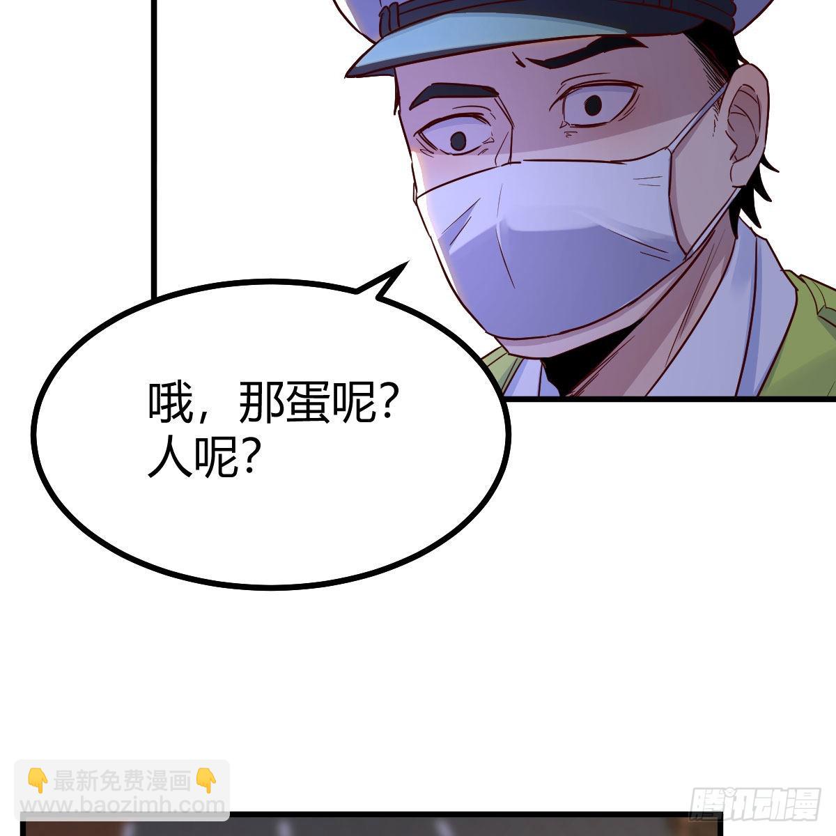 我有元嬰NB症（元嬰有點多） - 請出示健康碼(1/2) - 1